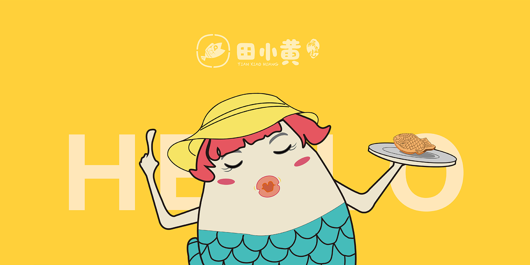 田小黄鲷鱼烧-品牌全案-logo设计-VI设计