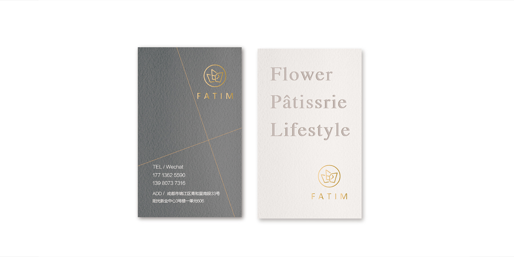 FATM花甜生活-品牌设计-物料设计-VI设计