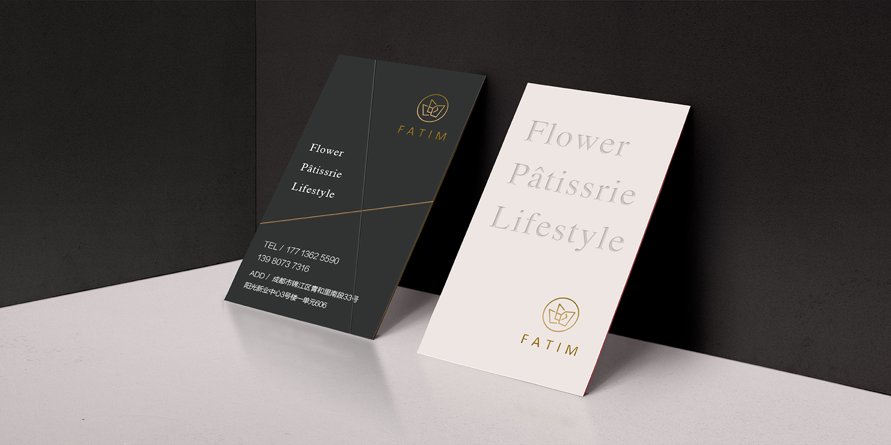FATM花甜生活-品牌设计-物料设计-VI设计