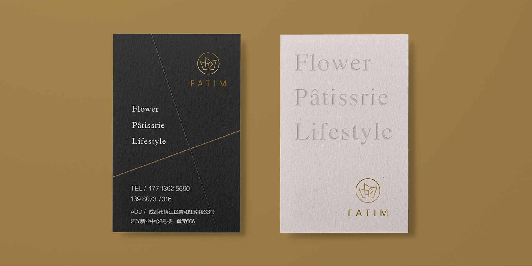 FATM花甜生活-品牌设计-物料设计-VI设计