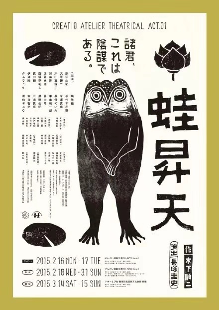 浅谈海报设计 海报设计案例图