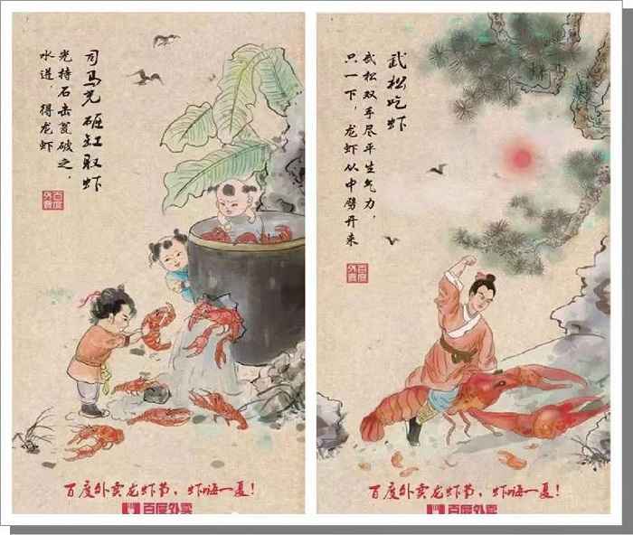 广告设计创意原则 广告设计
