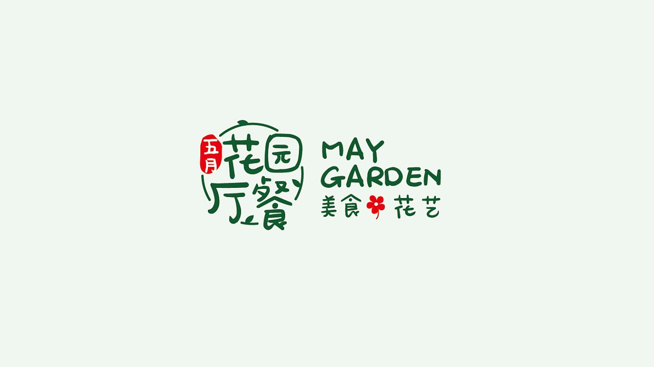 餐厅logo设计要点 餐厅logo设计要点