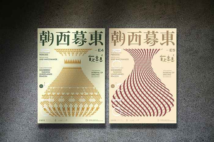 海报设计公司的业务有哪些? 海报设计公司的业务有哪些?