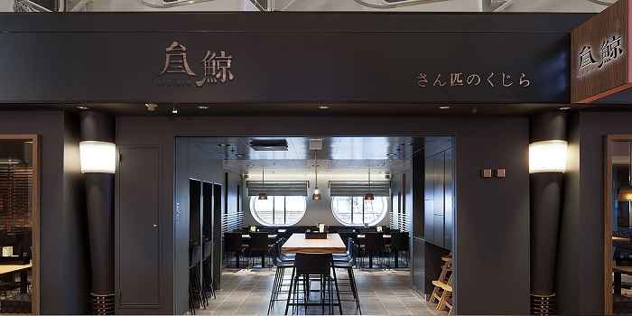 餐饮设计之空间动线 餐饮设计