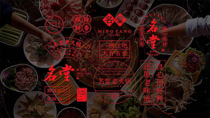 成都餐厅logo设计特点 成都餐厅logo设计